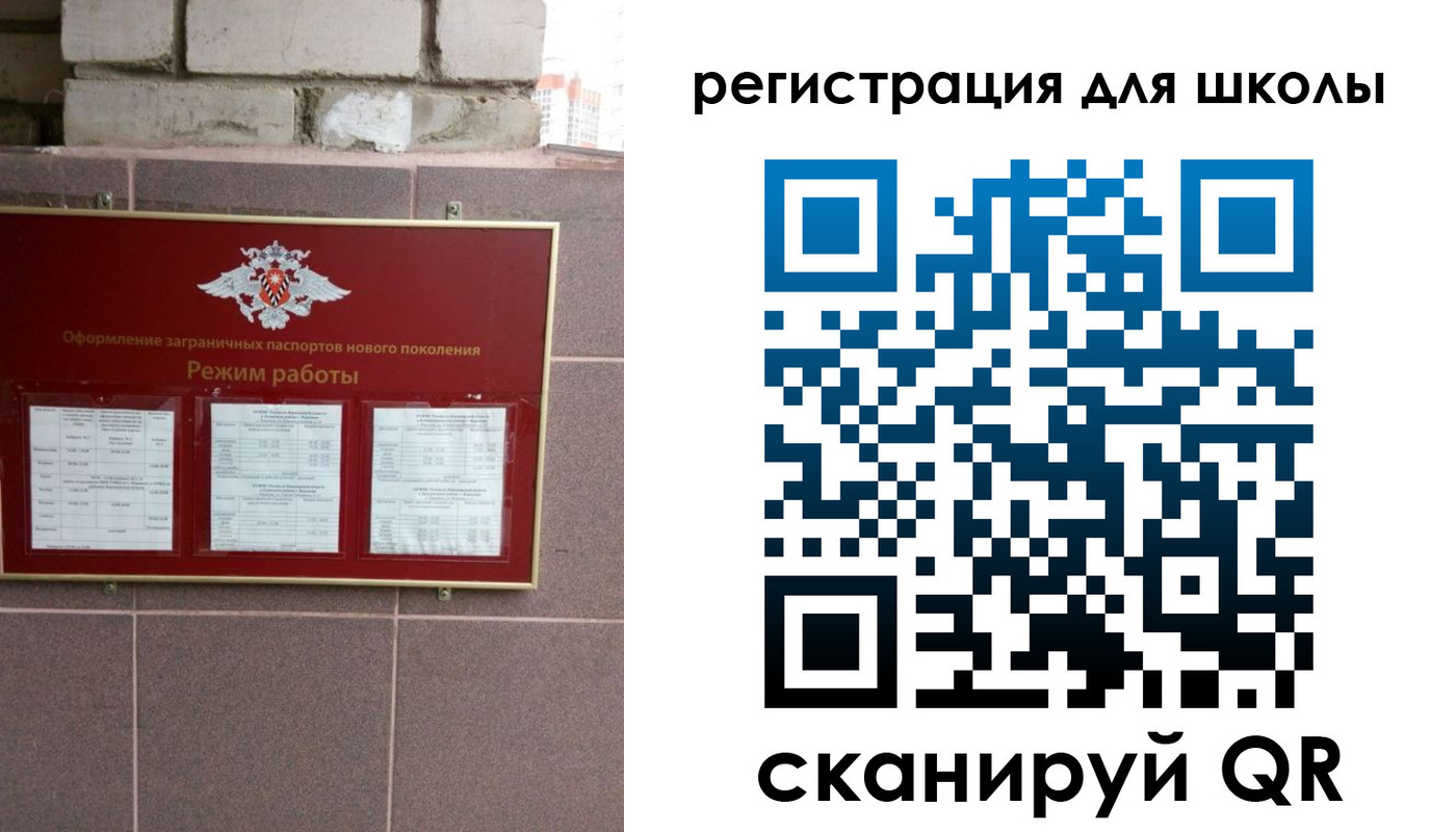 временная регистрация 2025 в Темрюке