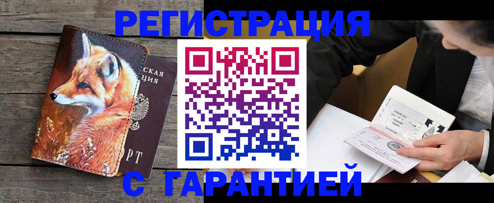 регистрация для дет. сада в Темрюке