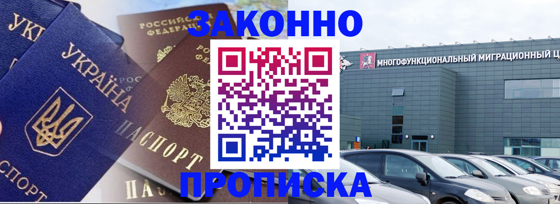 найти адрес прописки в Темрюке